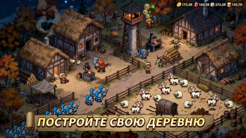 Гайд по скорости: ускорение строительства и исследований. Top Heroes