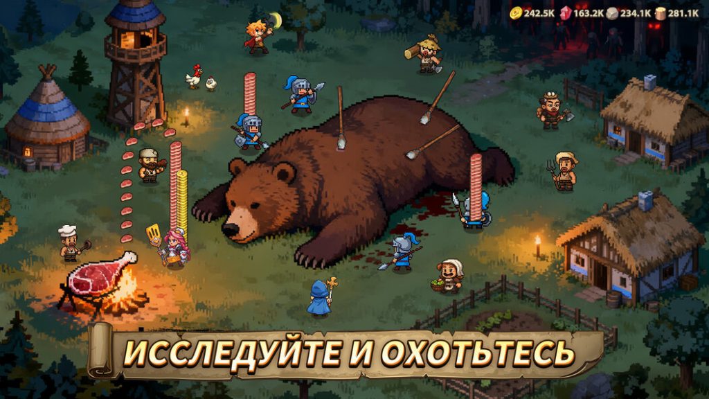 Как использовать ускорители правильно. Top Heroes