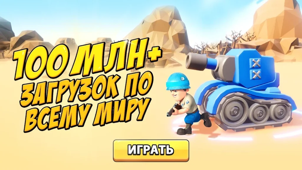 Сундуки и награды в Top War