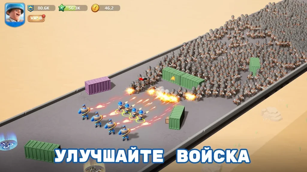 Бустеры в Top War
