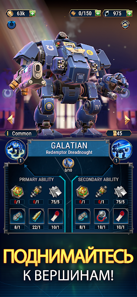 Salvage Run «Ночной забег»: особенности и награды. Warhammer 40,000: Tacticus