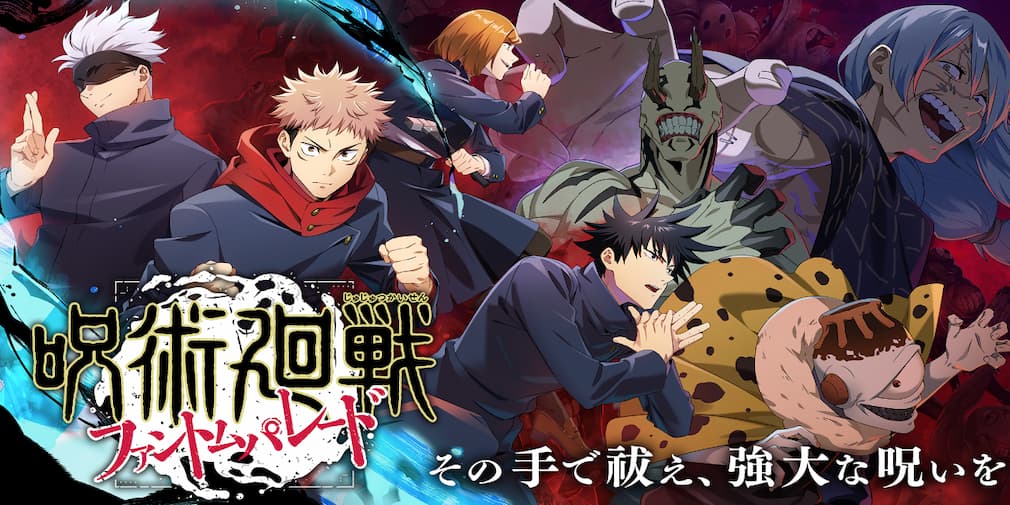 Тир-лист Jujutsu Kaisen Phantom Parade — ранжирование всех персонажей