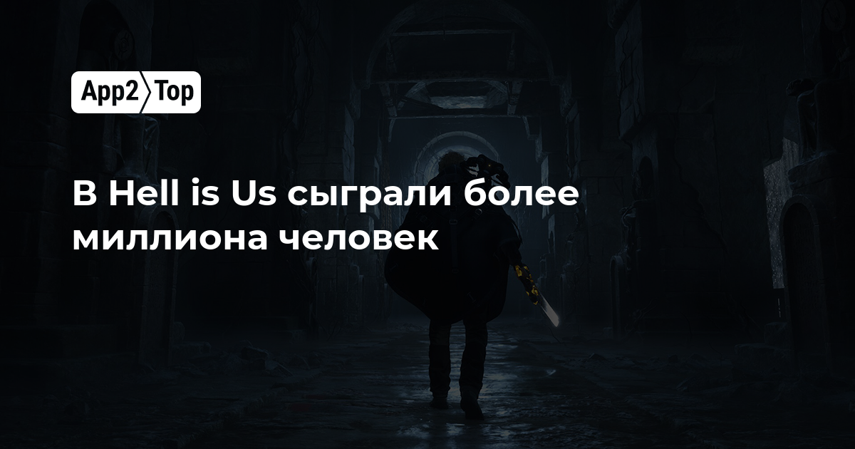 В Hell is Us сыграли более миллиона человек