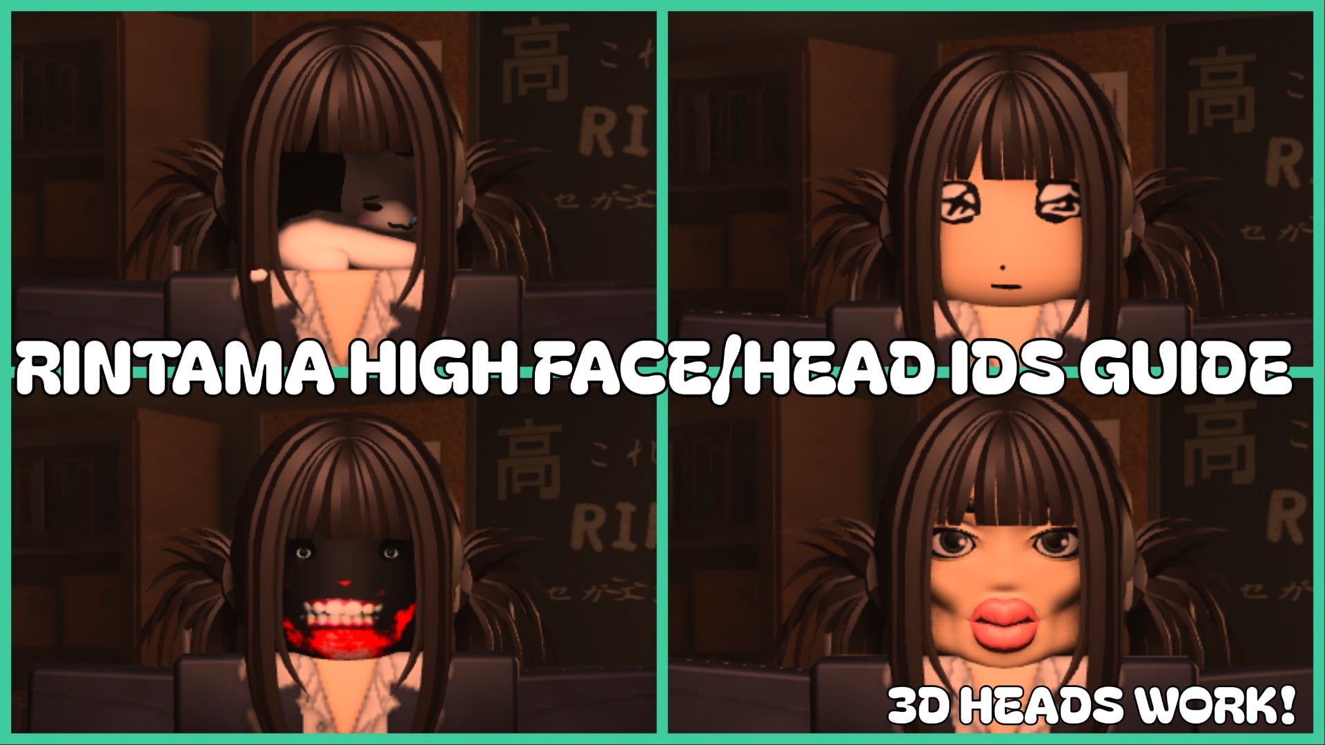 Как найти Face ID в Rintama High