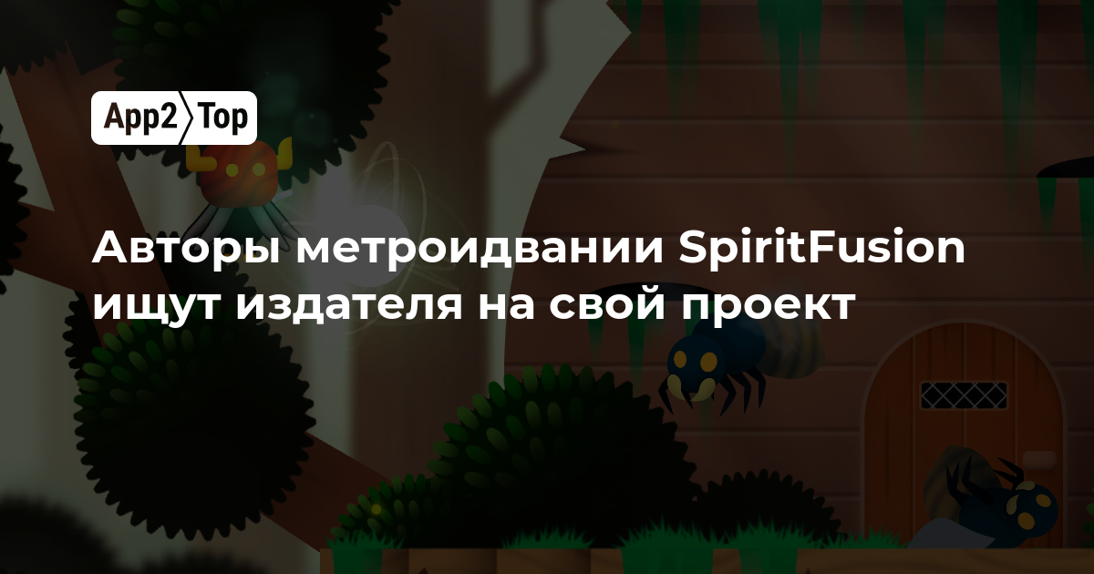 Авторы метроидвании SpiritFusion ищут издателя на свой проект