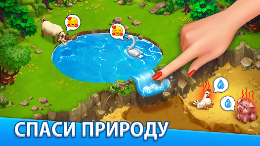 Когда выгоднее продавать урожай в Adventure Bay Фермерские Игры