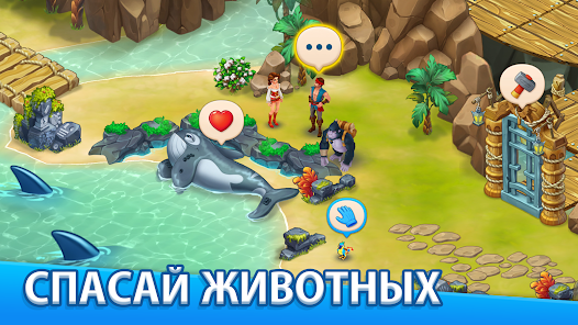 Эффективный план прокачки животных в Adventure Bay Фермерские Игры