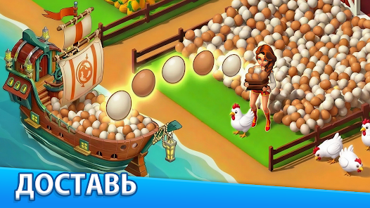 Как прокачать уровень фермы в Adventure Bay без доната