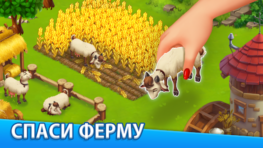 Сколько монет приносят постройки в Adventure Bay Фермерские Игры