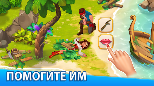 Схема производства сыра и молочных продуктов в Adventure Bay Фермерские Игры