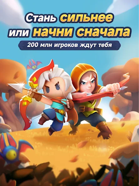 Секретный код на эпический шлем в Archero 2