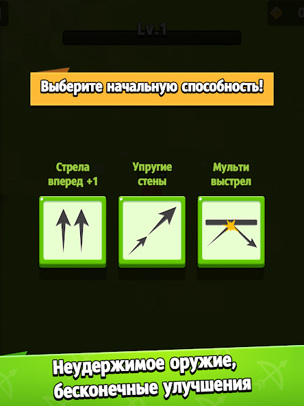 Как пройти 12-ю главу без легендарного лука. Archero