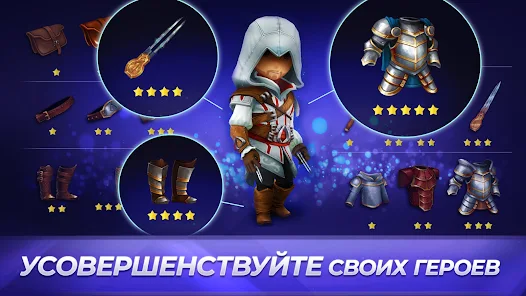 Как использовать фрагменты памяти для эволюции. «Assassin’s Creed Восстание»