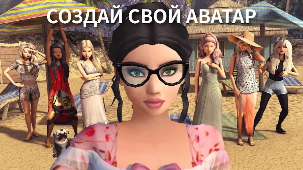 Как быстро фармить жетоны событий и обменивать их на призы. Avakin Life