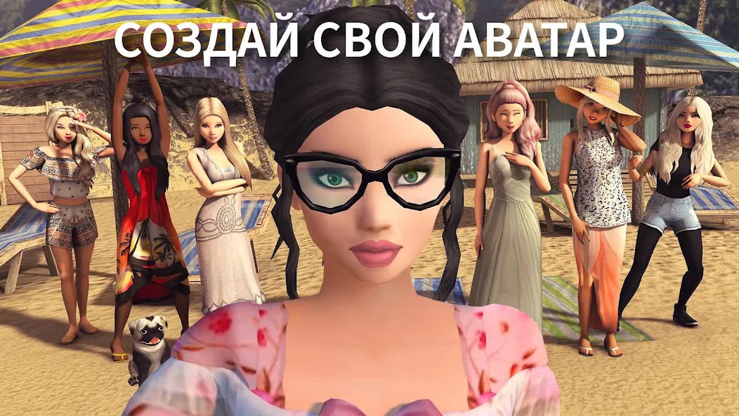Фарм жетонов событий в Avakin Life