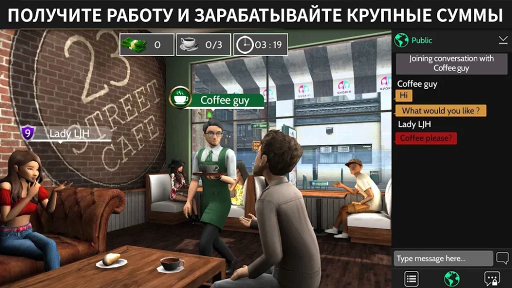 Как победить в событии «Охота за сокровищами» и найти все артефакты. Avakin Life