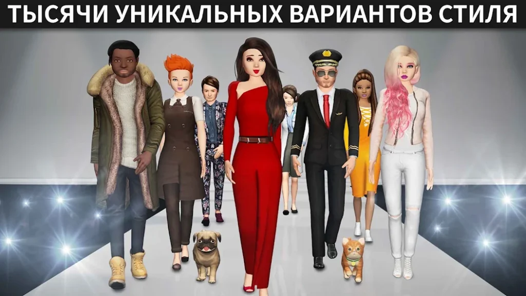 Как играть в Avakin Life. Полный гайд