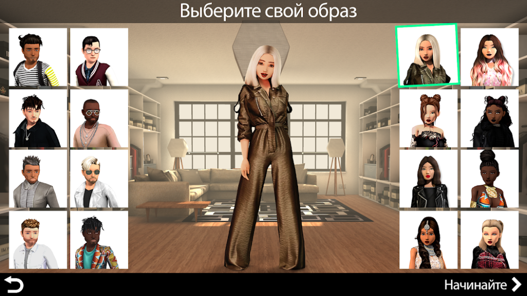 Секреты события «Зимний бал»: как получить приглашение и титулы. Avakin Life