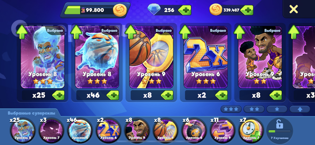 Секрет стабильных штрафных под давлением. Basketball Arena
