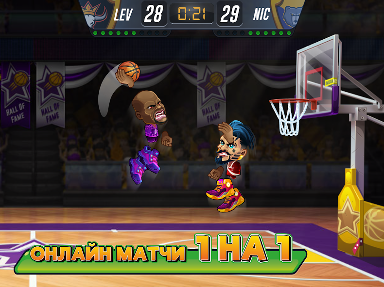Как использовать стены зала для обводки. Basketball Arena