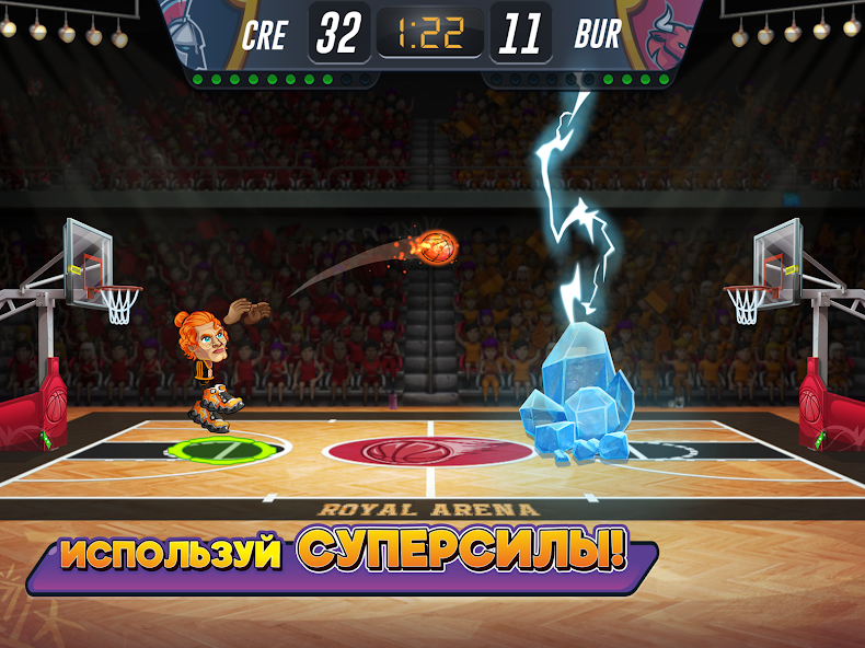 Лучшие комбинации из двух действий. Basketball Arena