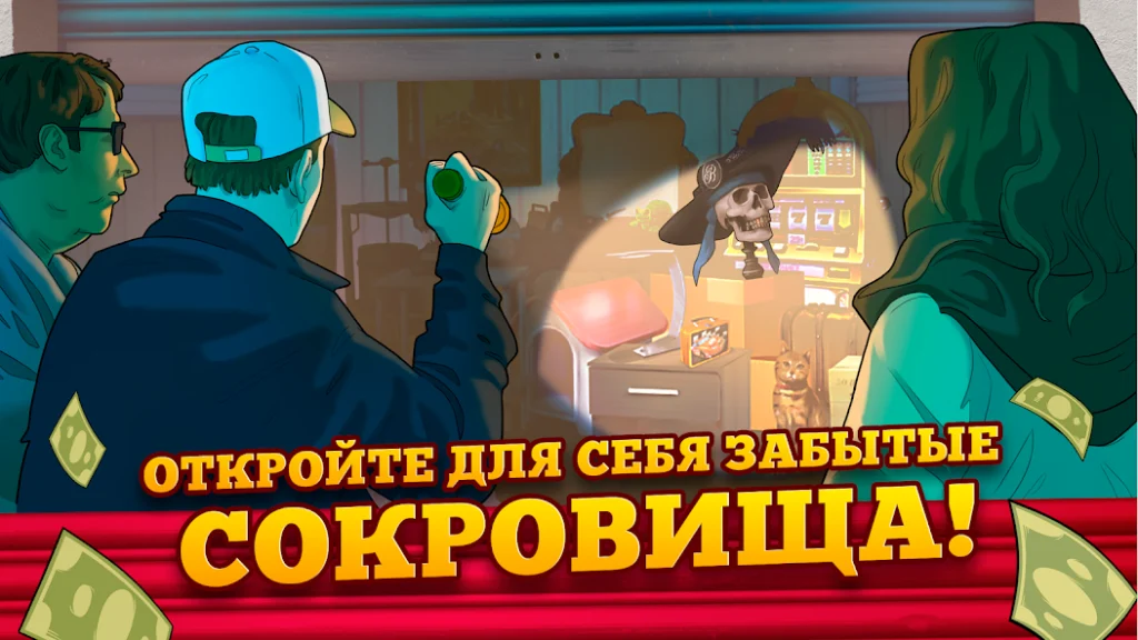 Эффективный метод сортировки товаров по ценности и весу. «Bid Wars 2: Деловая игра»