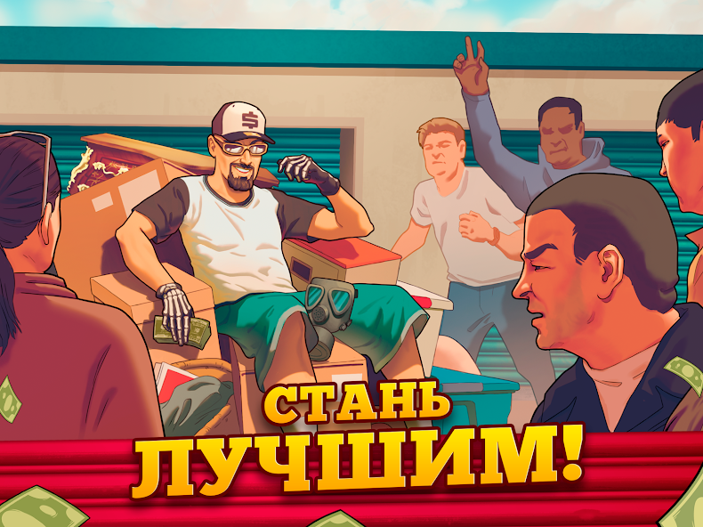 Схема заработка на аукционных лотах с инструментами для ремонта. «Bid Wars 2: Деловая игра»