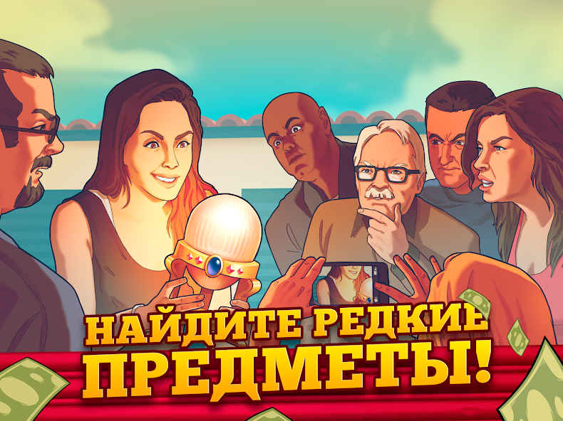 Стратегия выкупа лотов с техникой для последующего ремонта и перепродажи. «Bid Wars 2: Деловая игра»