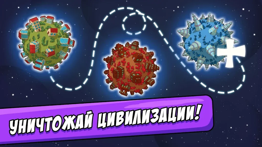 Как получить уникальные скины за эволюцию. BIG BANG Evolution