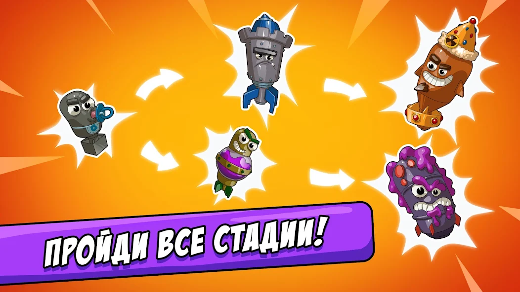 Восстановление био-энергии в BIG BANG Evolution