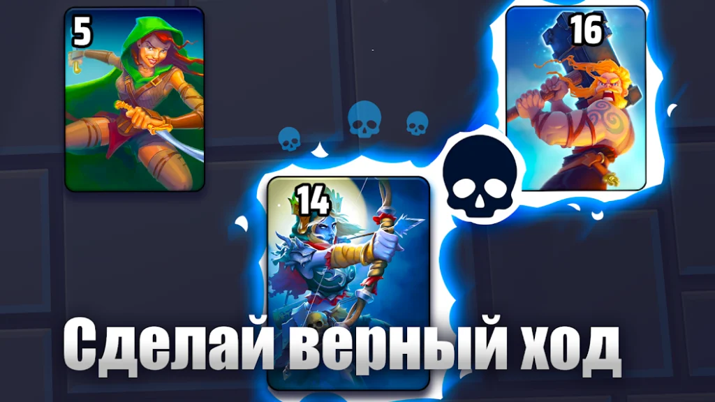 Ротация колод для режима бесконечной осады. Black Deck