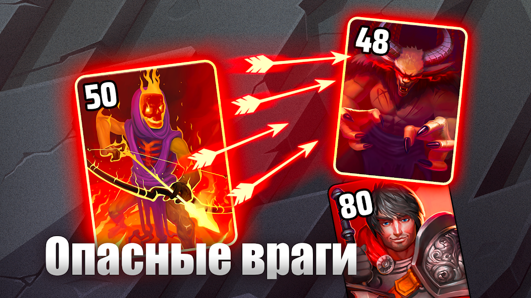 Сборка колоды против вампиров в игре Black Deck
