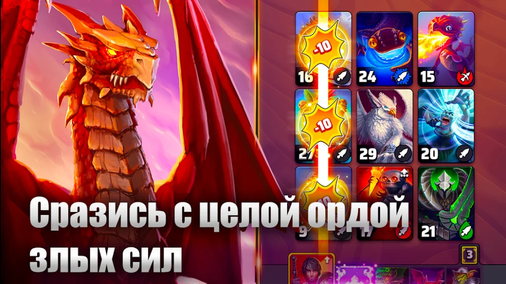 Использование карт блокировки против заклинателя. Black Deck