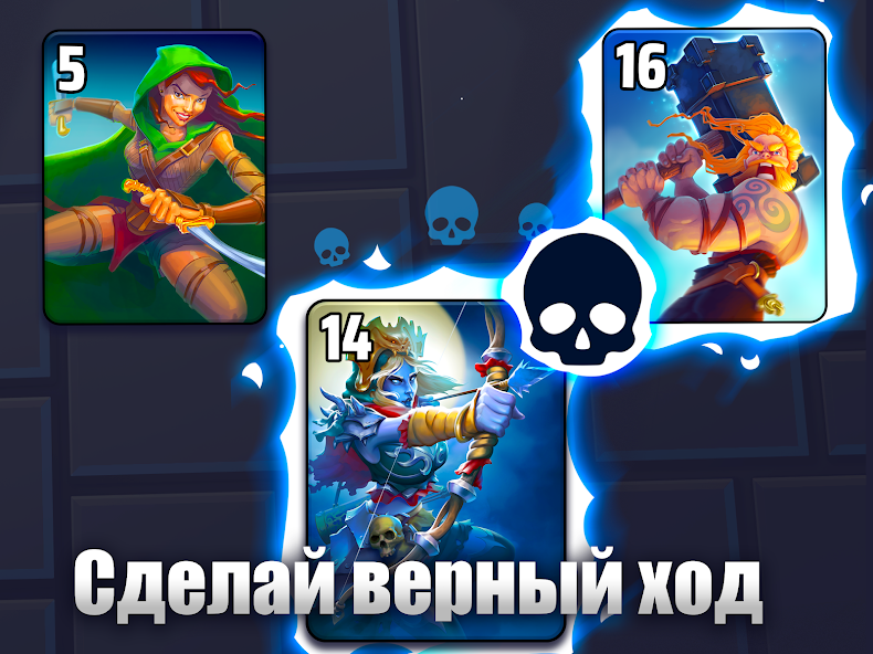 Как обойти механику отравления в поздних уровнях. Black Deck