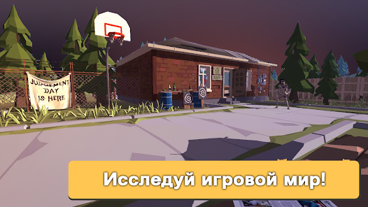 Полный гайд по игре Бункер Апокалипсис Выживание