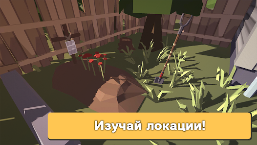 Стратегия накопления ресурсов в игре Бункер Апокалипсис Выживание
