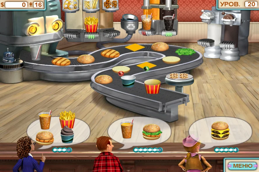 Как пройти уровень с ограничением времени. Burger Shop Deluxe