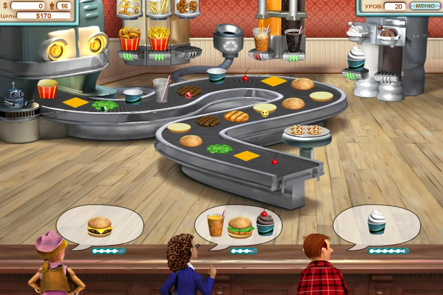 Как использовать цепочки заказов для бонуса. Burger Shop Deluxe