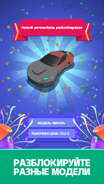 Как играть в Car Dealer: Подержанные авто. Полный гайд
