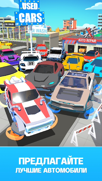 Секреты торговли с клиентами на запчасти. «Car Dealer: Подержанные авто»
