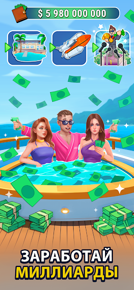 Как эффективно распределять очки навыков до 30 уровня. «Cash Masters: Бизнес Империя»
