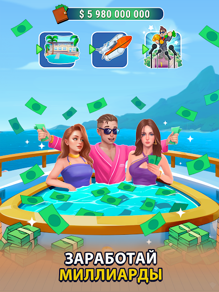 Тёмные схемы легализации доходов через благотворительный фонд. «Cash Masters: Бизнес Империя»
