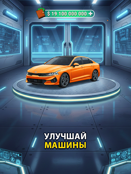 Как открыть игорную зону в пригороде: легальные пути. «Cash Masters: Бизнес Империя»