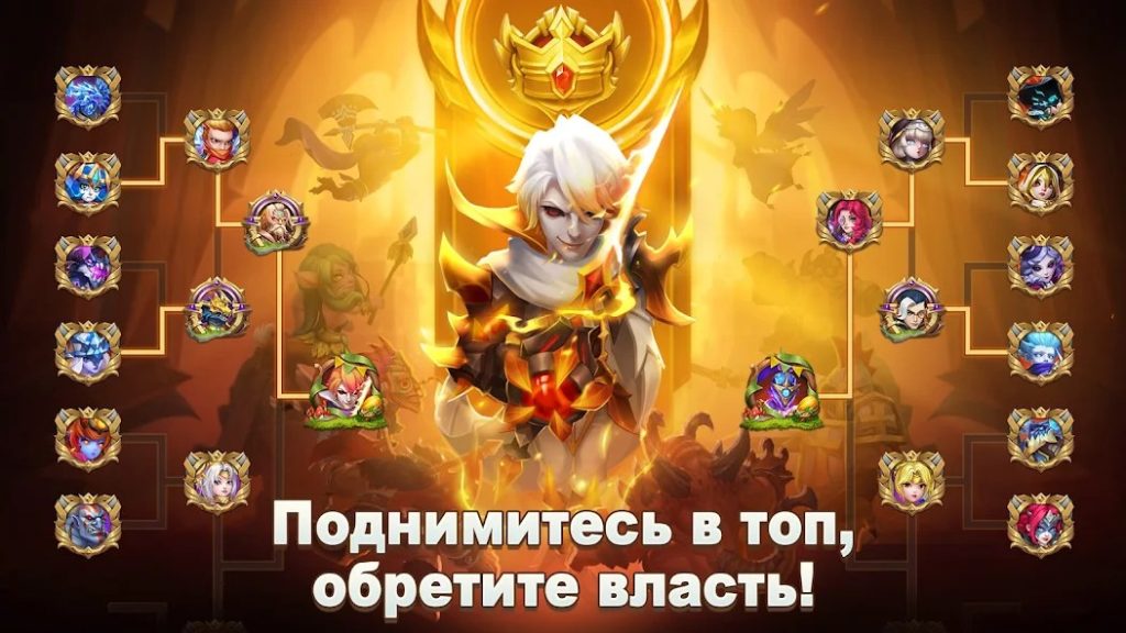 Как быстро прокачать замок в Castle Clash