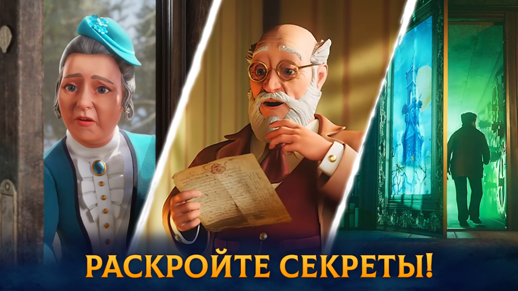 Комбинация «Молот + Ключ + Маятник» для босса. Часовщик