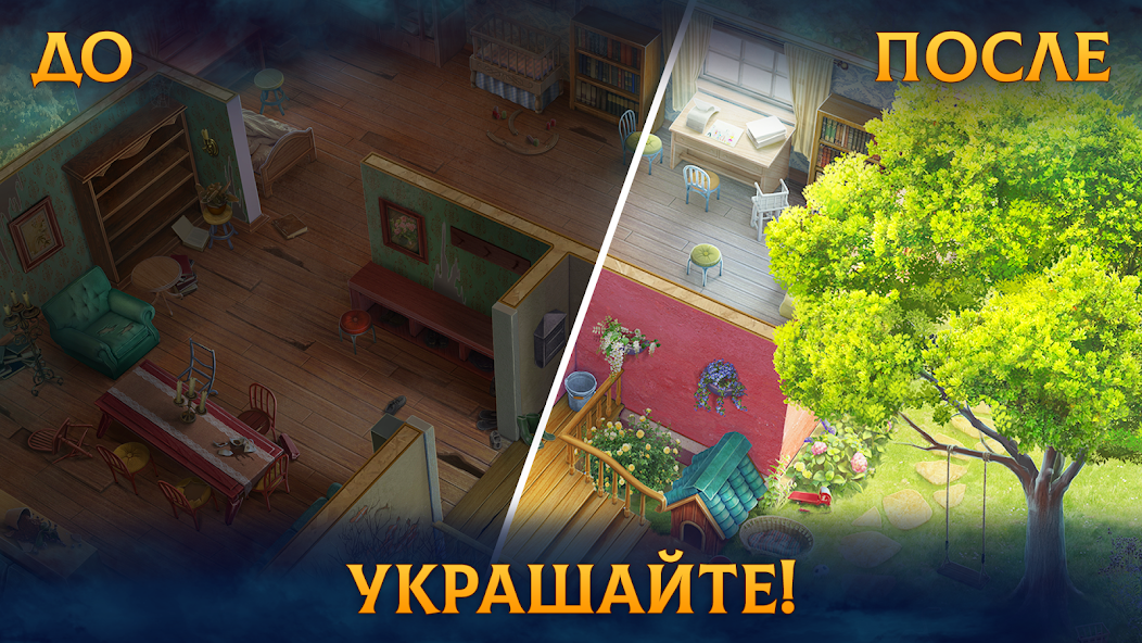 Усиление маятника в игре Часовщик до 15 уровня