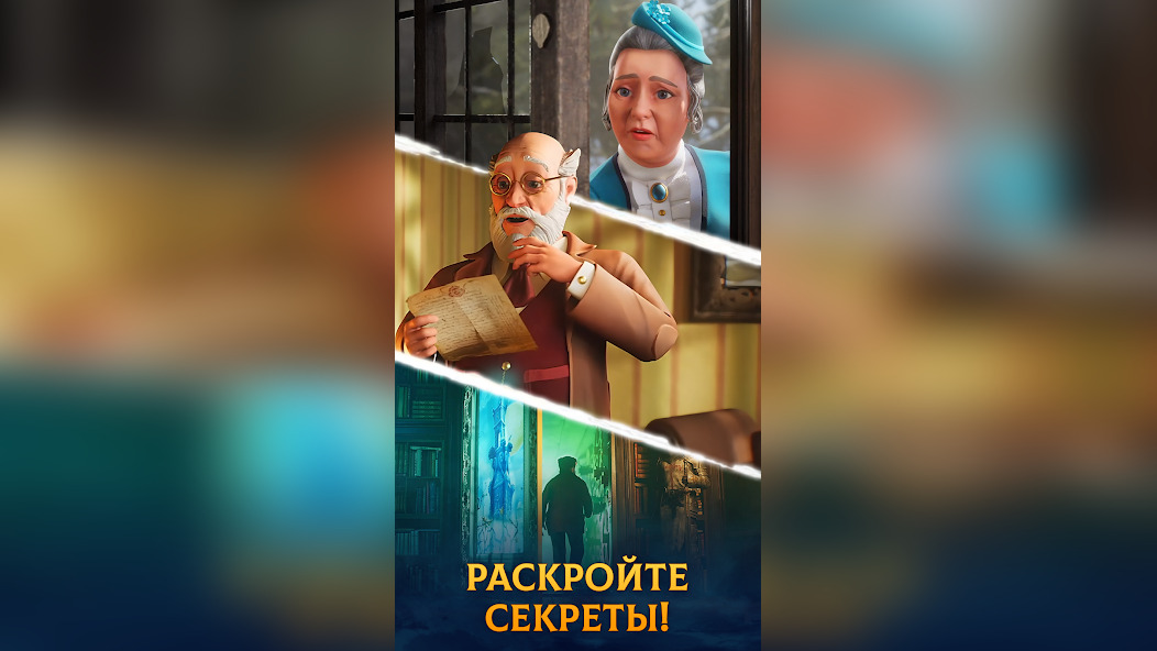 Апгрейд мастерской в игре Часовщик — редкие задания и награды