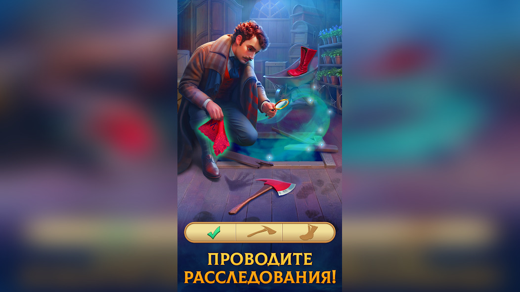 Цепи для переноса совпадений вниз в игре Часовщик