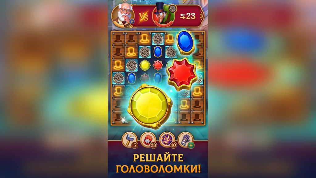 Секретные уровни после сбора 150 механизмов. Часовщик