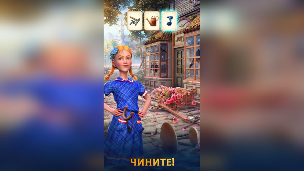 Оптимальный порядок прокачки инструментов часовщика. Часовщик